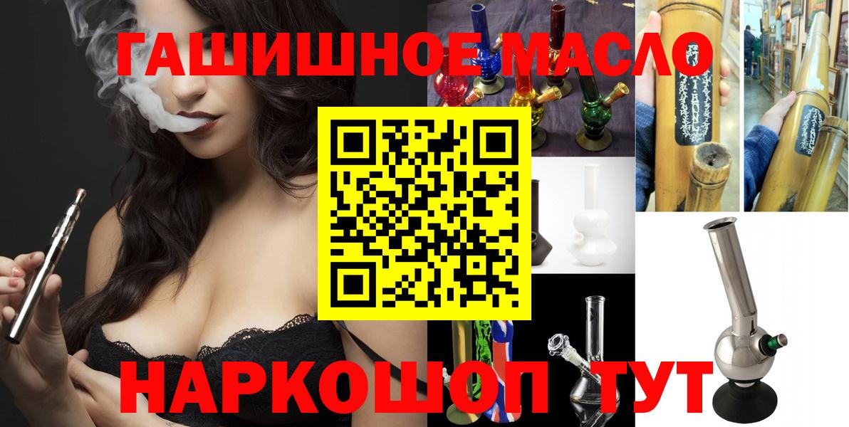 Дистиллят ТГК Wax Гусиноозёрск