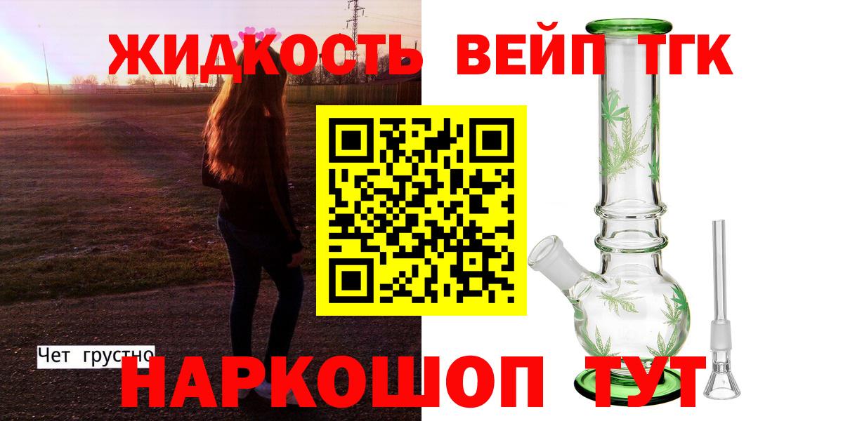 ТГК THC oil  Дистиллят ТГК THC oil  Вход с VPN  Гусиноозёрск 