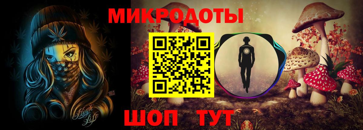 Псилоцибиновые грибы ЛСД Гусиноозёрск